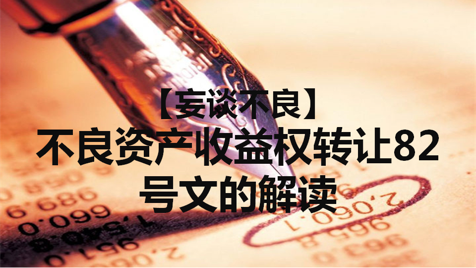 收入证明_收入不良指数(2)