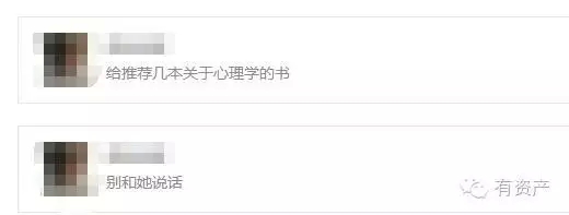 不良资产处置新手如何快速提高自己，催收都有哪些话术