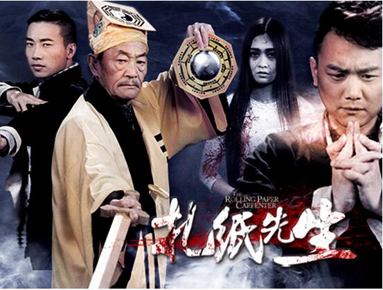 最具灵异 搞怪网大电影|影视圈-地宝网