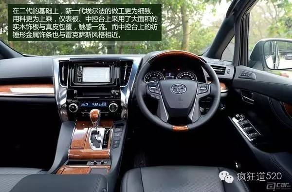 【刚提丰田埃尔法_价格日本女优倾力代言_天