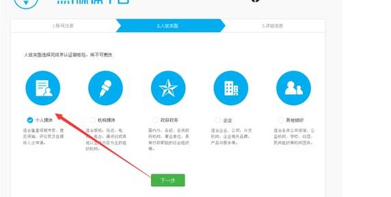 收入证明_号码资源收入