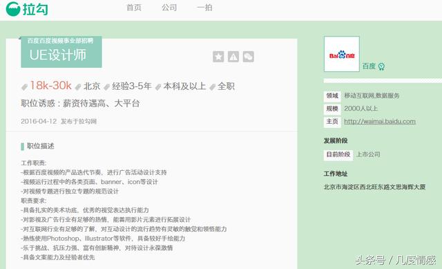3w咖啡_月收入3w可考虑(3)