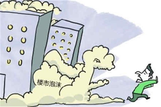 王健林:房地产成最大泡沫,一触即破房价将跌40%