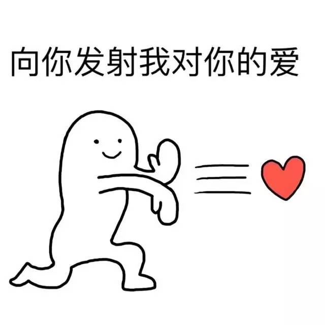 实力撩汉︱都是套路!但我撩你的心是真的_折扣