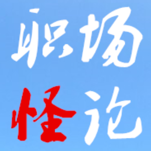 快递代收点拿快递不收费, 房租那么高, 他们是如