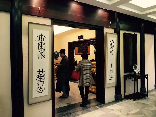 宅兹中国 <wbr>| <wbr>萧乾父文士之画品藻会 宅兹中国 <wbr>| <wbr>萧乾父文士之画品藻会