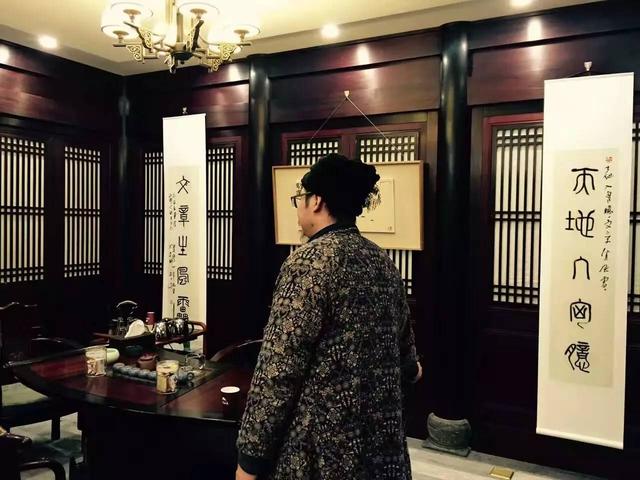 宅兹中国 <wbr>| <wbr>萧乾父文士之画品藻会 宅兹中国 <wbr>| <wbr>萧乾父文士之画品藻会