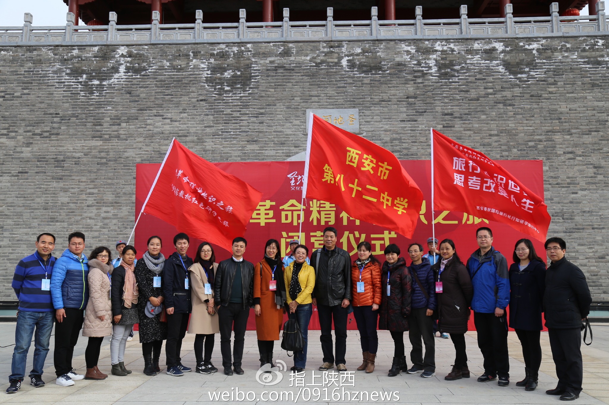 走进延安圣地弘扬革命精神全国首趟红色研学旅行专列出发啦