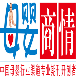 【一点资讯】母婴商情