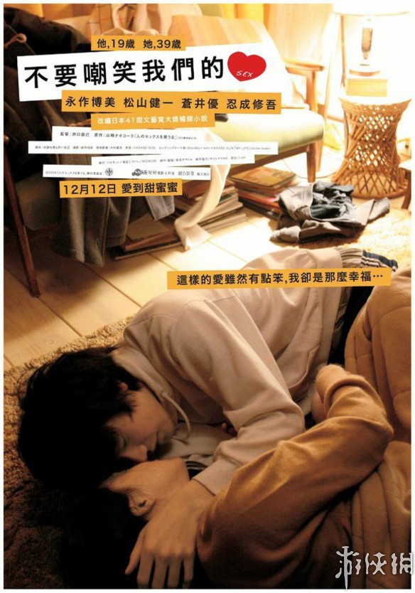 盘点十部关于师生恋的电影