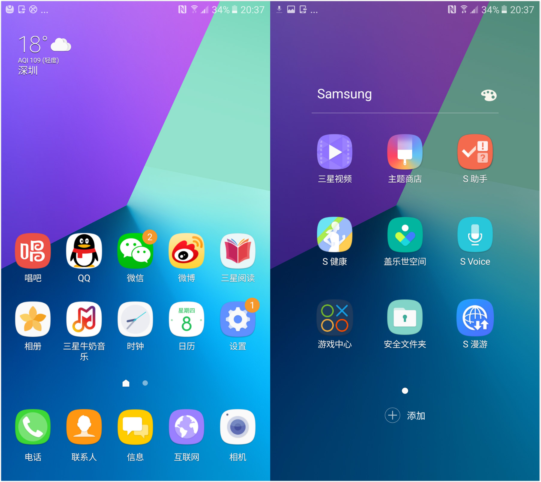 大屏主打自拍續(xù)航久 三星Galaxy C9 Pro體驗報告