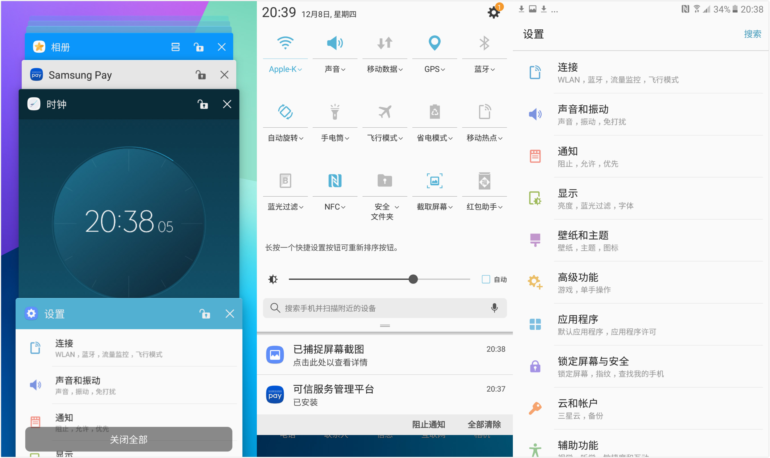 大屏主打自拍續(xù)航久 三星Galaxy C9 Pro體驗報告