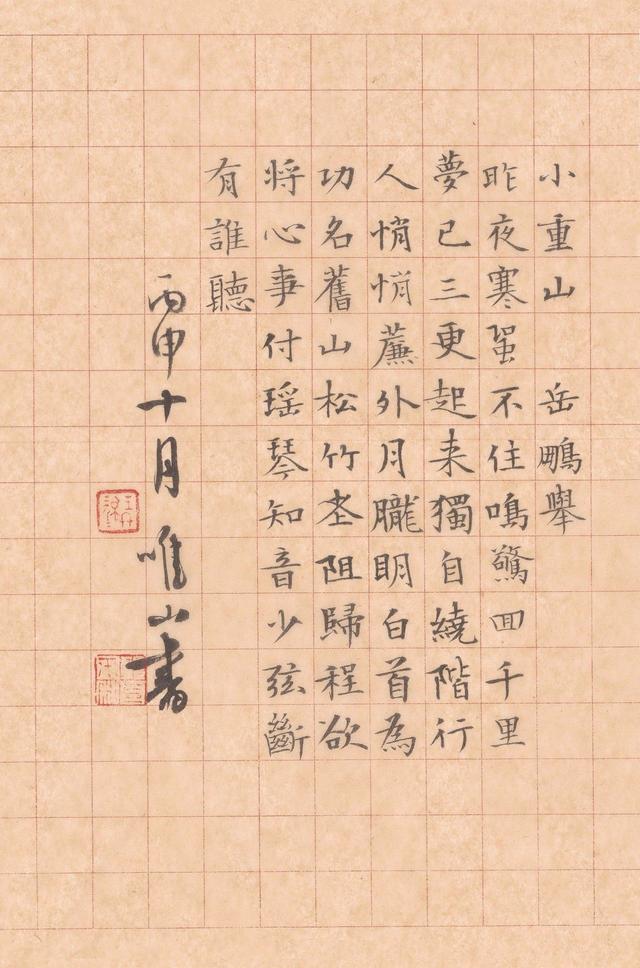 听弦断简谱_知音少弦断有谁听(3)
