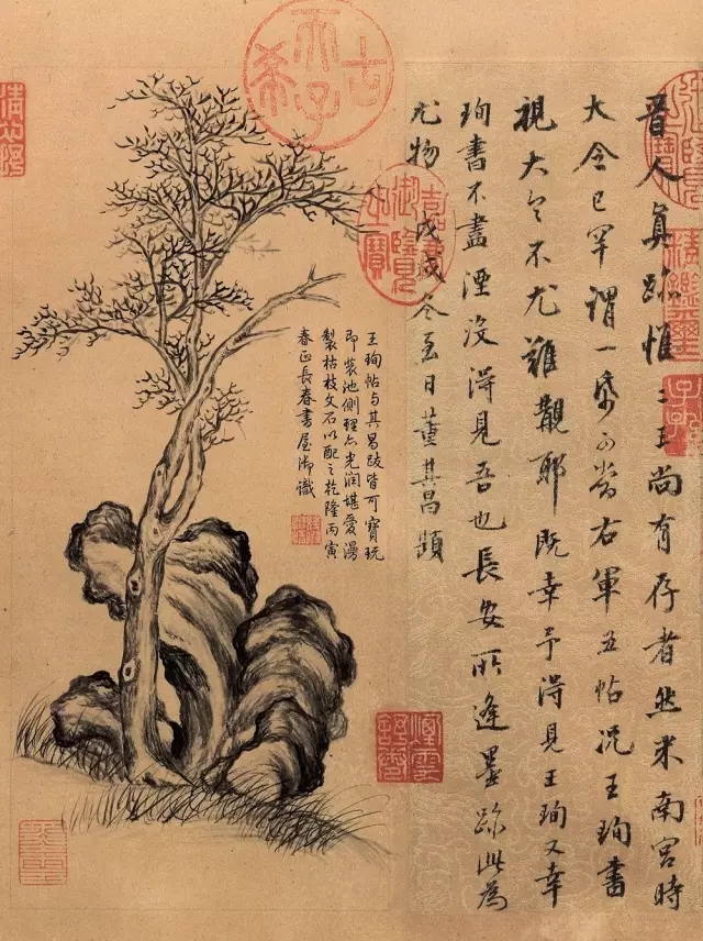 [转载]《伯远帖》里的伯远究竟是何人?