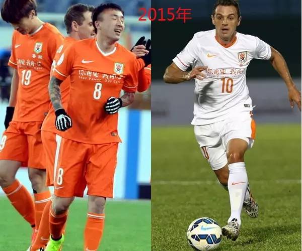 鲁能2017中超主场球衣曝光 盘点球衣变迁