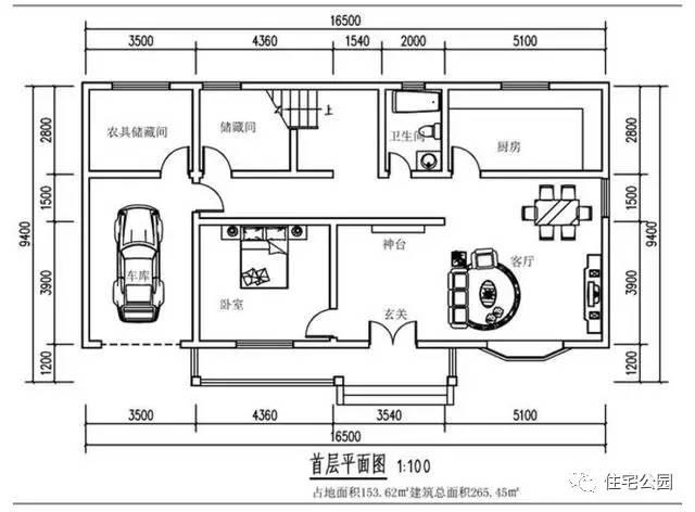村2层带坡屋顶老虎窗别墅,16X9米22万造好