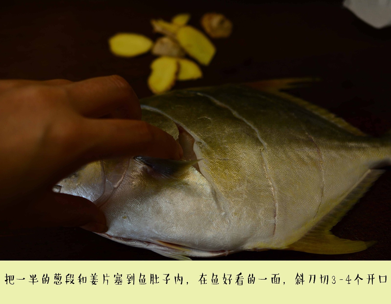 过节家里来客人啦?5分钟做好一条清蒸鲳鱼招待大家吧 - 高级工程师 - 二龙戏珠 过节家里来客人啦?5分钟做好一条清蒸鲳鱼招待大家吧 - 蓝冰滢 - 蓝猪坊 创意美食工作室