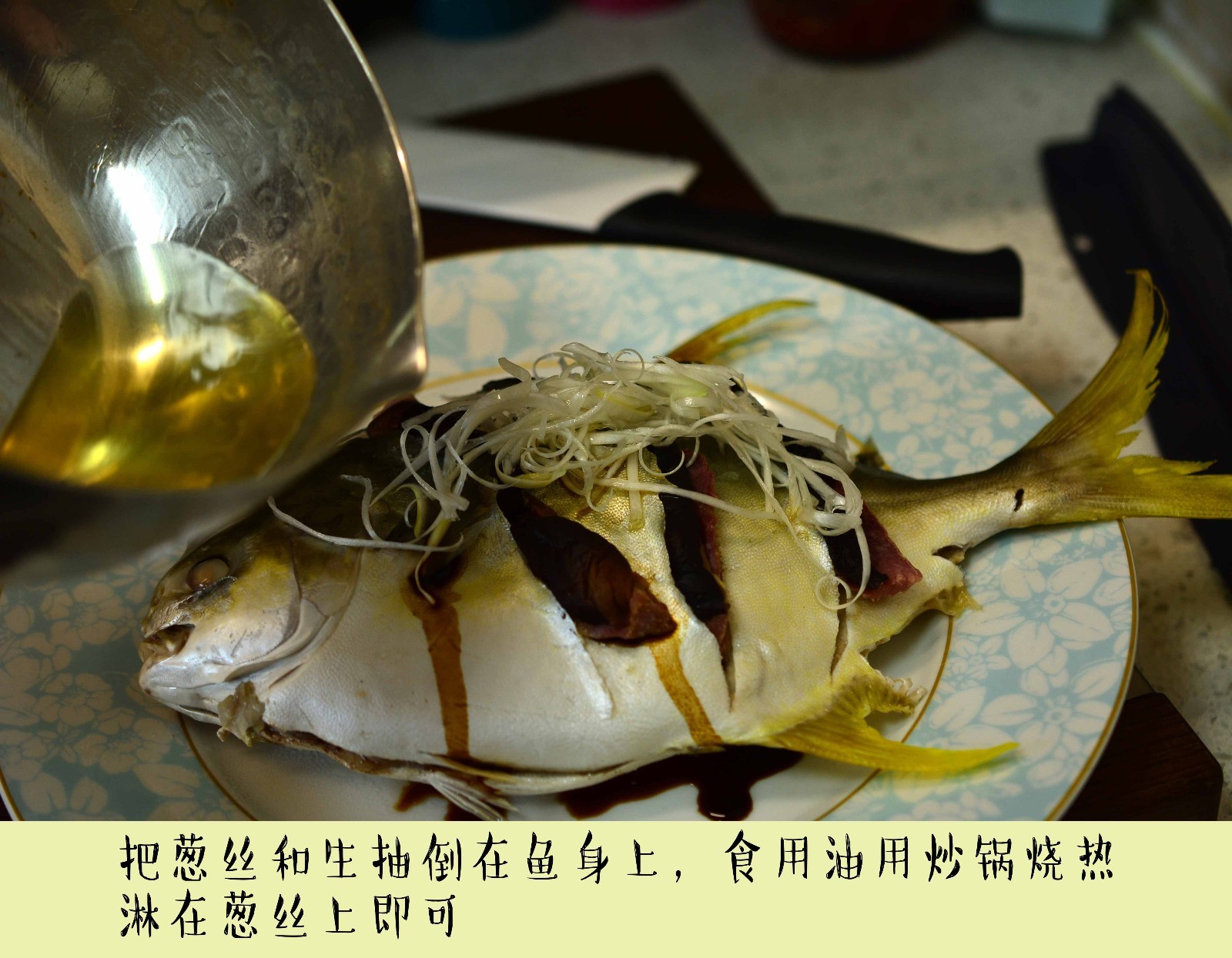 过节家里来客人啦?5分钟做好一条清蒸鲳鱼招待大家吧 - 高级工程师 - 二龙戏珠 过节家里来客人啦?5分钟做好一条清蒸鲳鱼招待大家吧 - 蓝冰滢 - 蓝猪坊 创意美食工作室