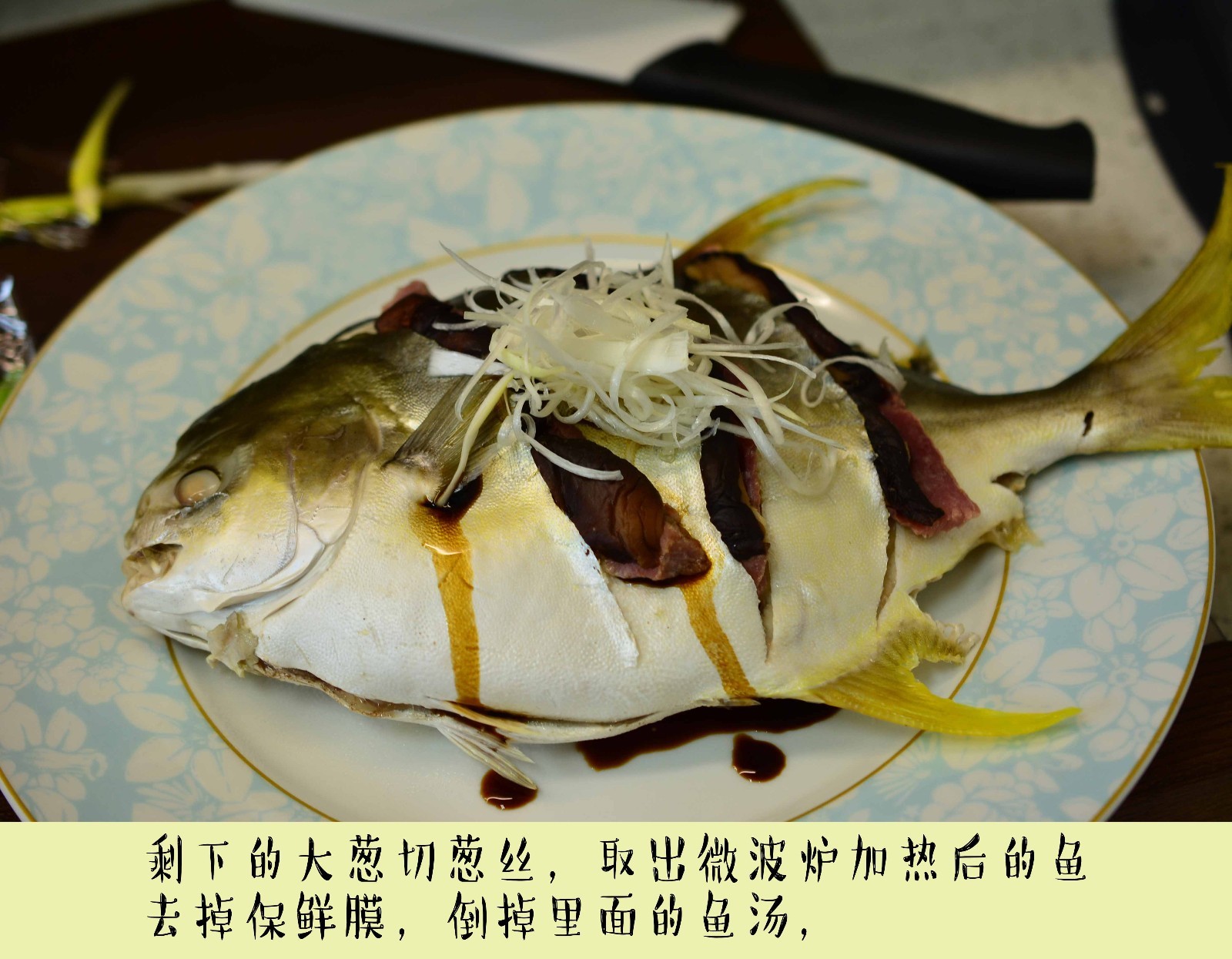 过节家里来客人啦?5分钟做好一条清蒸鲳鱼招待大家吧 - 高级工程师 - 二龙戏珠 过节家里来客人啦?5分钟做好一条清蒸鲳鱼招待大家吧 - 蓝冰滢 - 蓝猪坊 创意美食工作室
