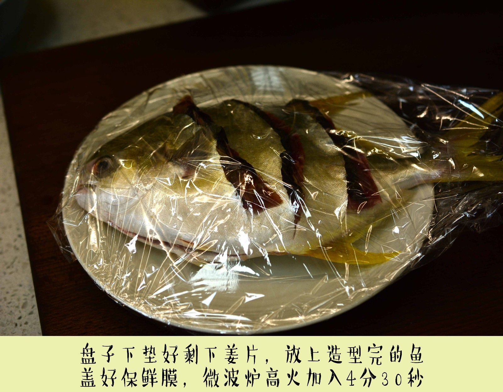 过节家里来客人啦?5分钟做好一条清蒸鲳鱼招待大家吧 - 高级工程师 - 二龙戏珠 过节家里来客人啦?5分钟做好一条清蒸鲳鱼招待大家吧 - 蓝冰滢 - 蓝猪坊 创意美食工作室
