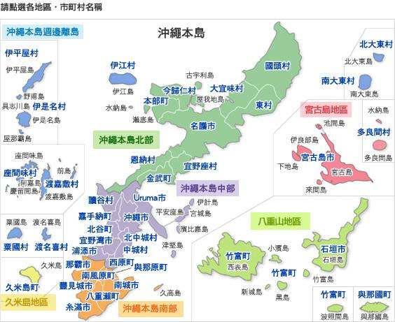 日本侵略中国方略:大卸八块,立关羽后人当皇帝