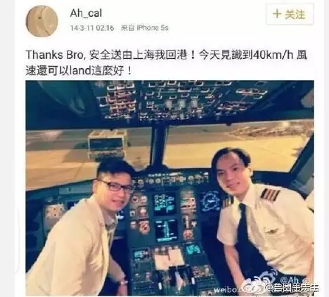 媒体：官员请吃穿山甲，是香港寄给纪委的举报信