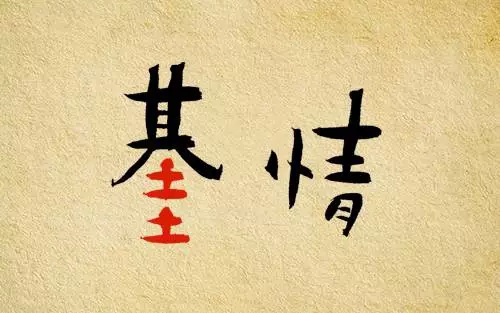 谎云什么成语_成语故事简笔画(3)