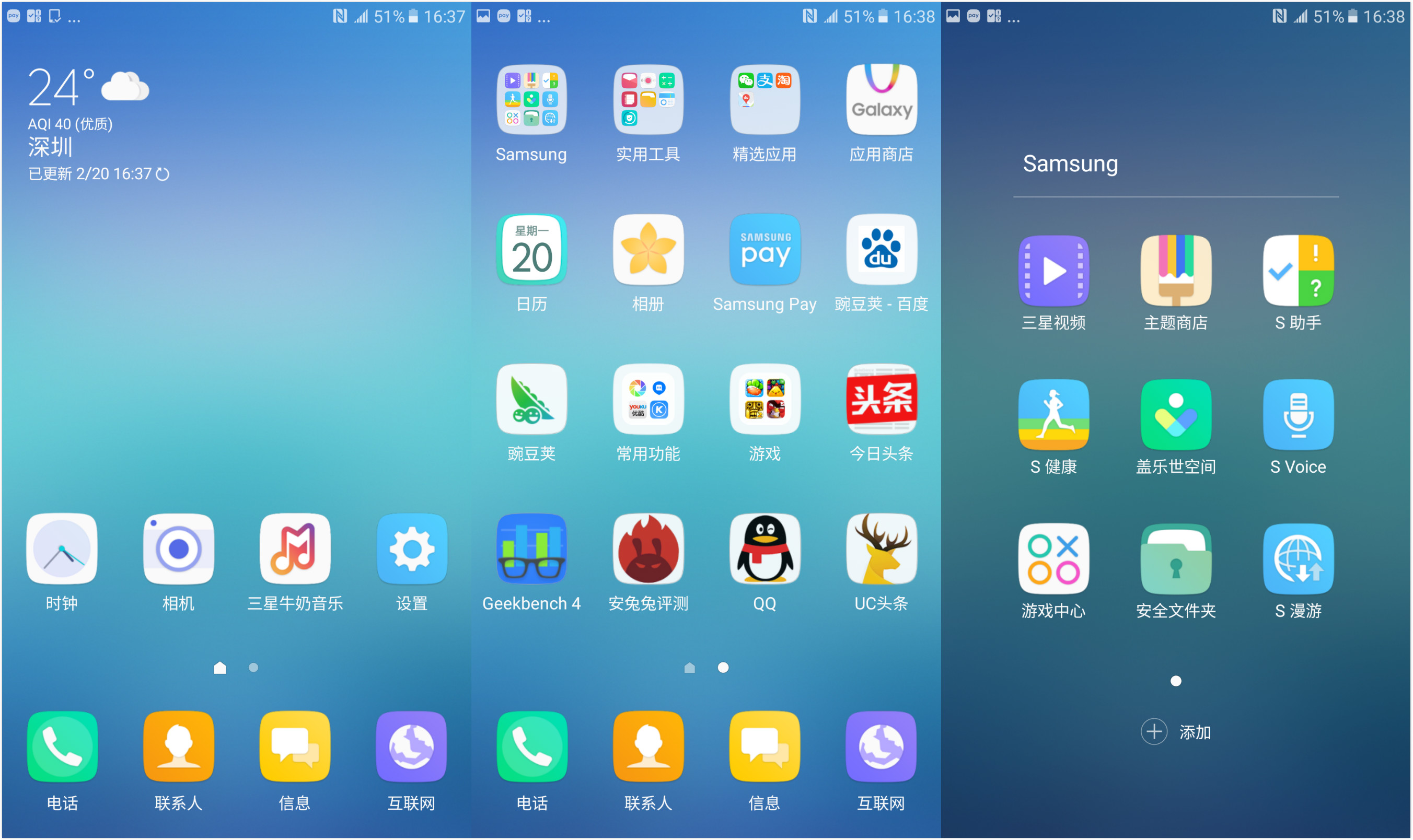 除了顏值高輕薄還有啥？ 三星C7 Pro一周體驗告訴你