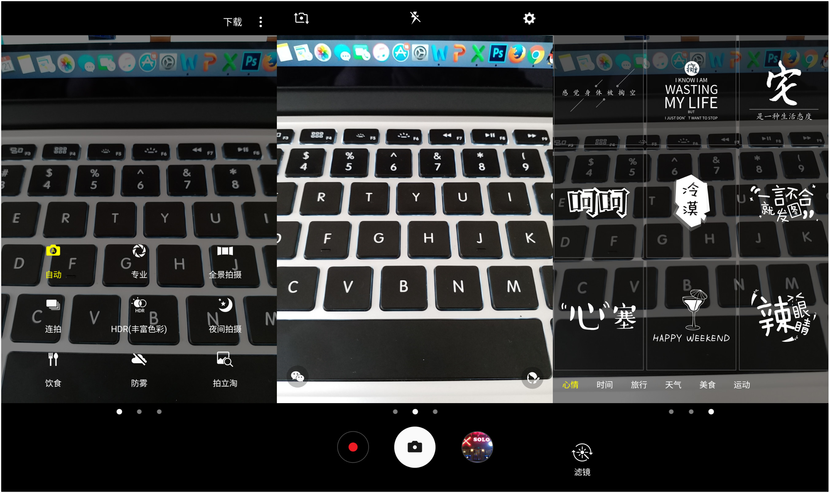 除了顏值高輕薄還有啥？ 三星C7 Pro一周體驗告訴你