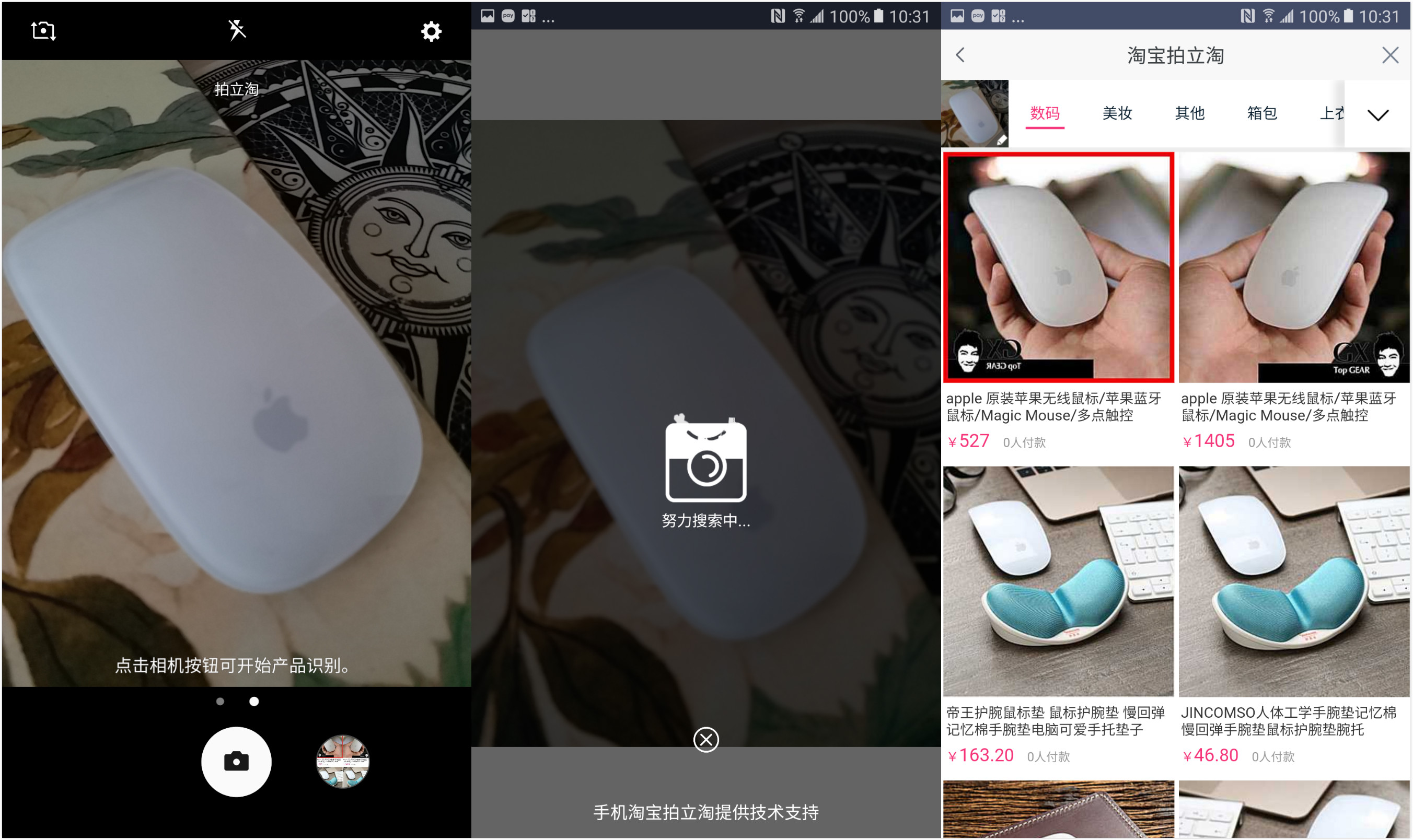 除了顏值高輕薄還有啥？ 三星C7 Pro一周體驗告訴你