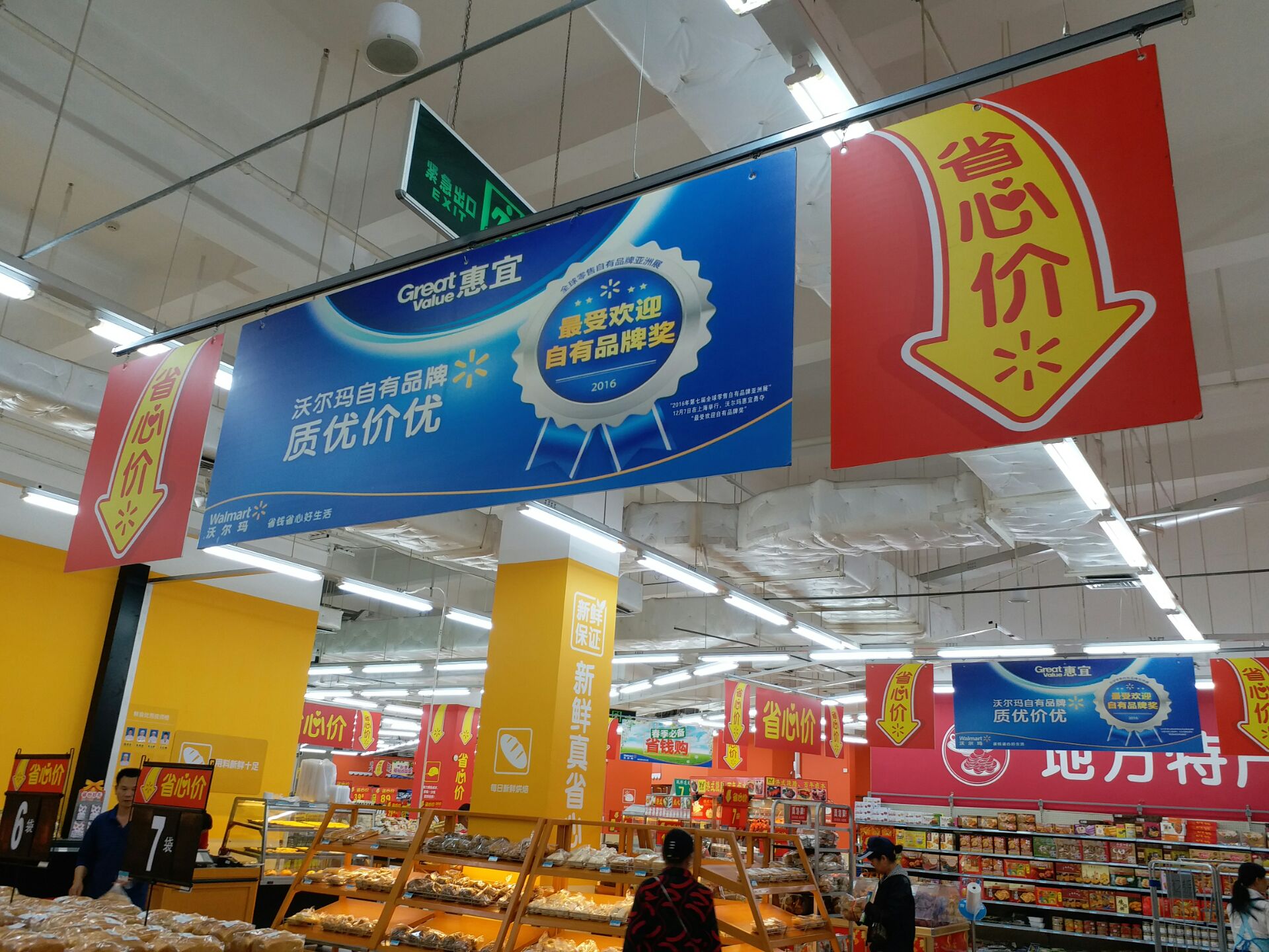 除了顏值高輕薄還有啥？ 三星C7 Pro一周體驗告訴你