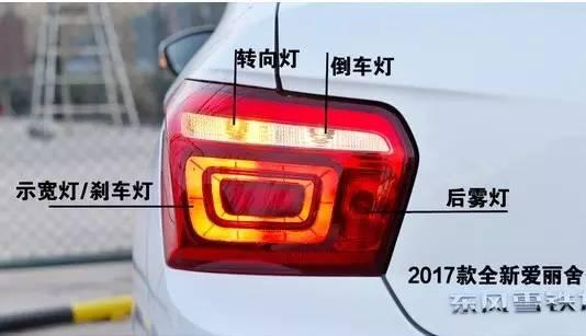 捷达电子