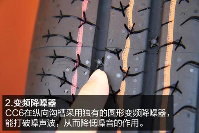 【这轮胎品牌价格不贵,比米其林还舒适】球叔