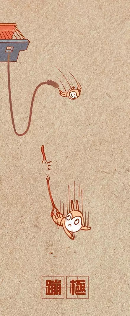 安全感小测试,看看你到底有多胆小? - 重庆社区