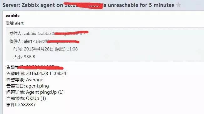 linux系統被入侵后處理實戰