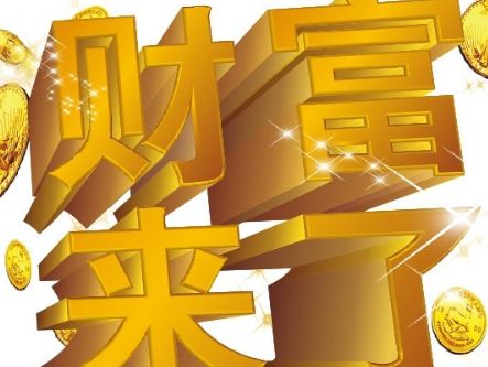 收入证明_工薪收入的意思