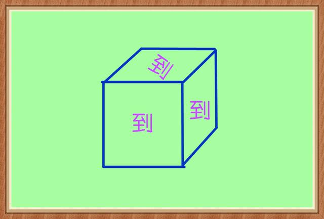 高走成语疯狂猜成语_高的成语疯狂猜成语图