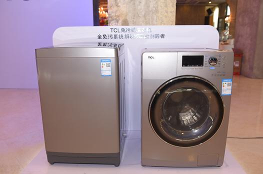 TCL免污式桶中桶洗衣机 1+N组合开幕洗衣二次传染【科技】风气中国网
