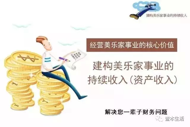 每个月的情人节_每个月的收入包你满意(2)