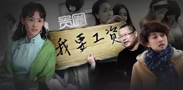 央视开始炮轰抵制,戏子误国 震惊国人图片 286