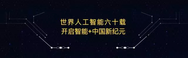 人工智能开启2.0时代？从学界到商界，福建经视频道对话快商通CEO肖龙源