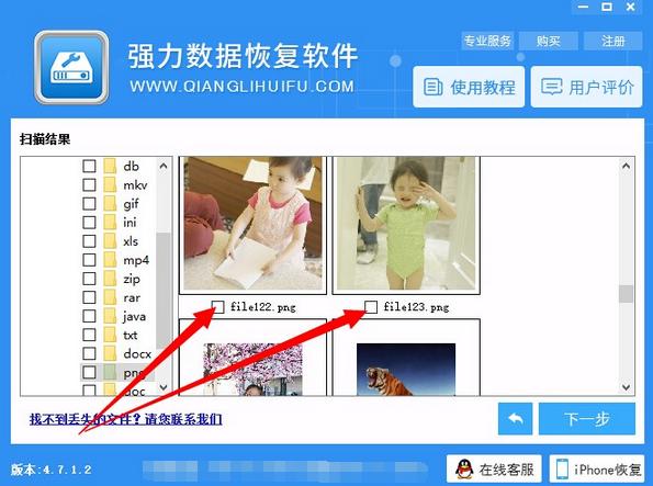 安卓手机照片误删除了怎么恢复?安卓手机照片