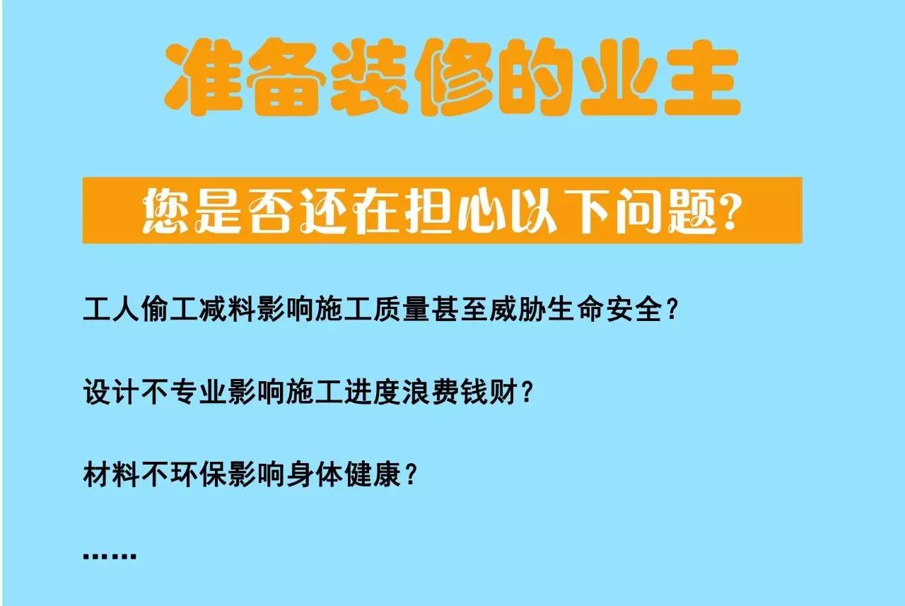 泰禾装饰德信碧桂园玖珑院团购会