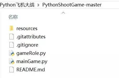 Python趣味代码整合之提升编程兴趣