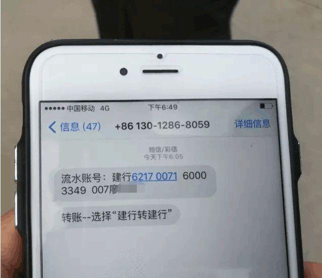 曲靖女子受诱骗办理信用卡 发送验证码被盗十