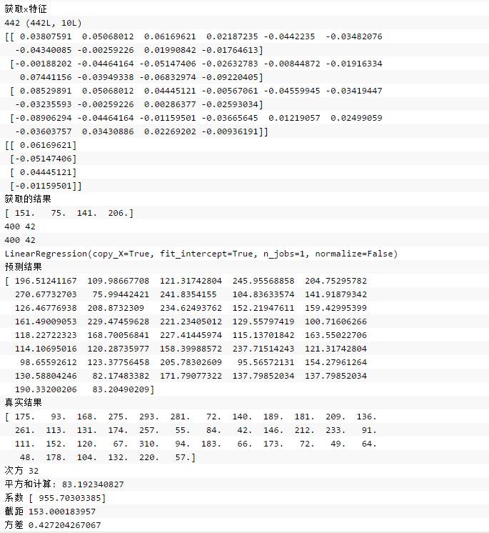 Python数据挖掘 | 实战案例之预测糖尿病