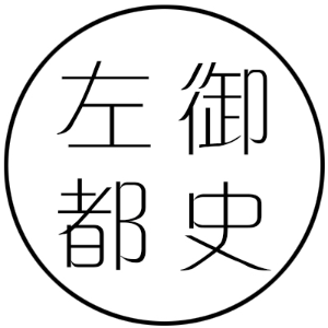 乡试是国家抡才大典在主考官的选用上朝廷有何具体标准