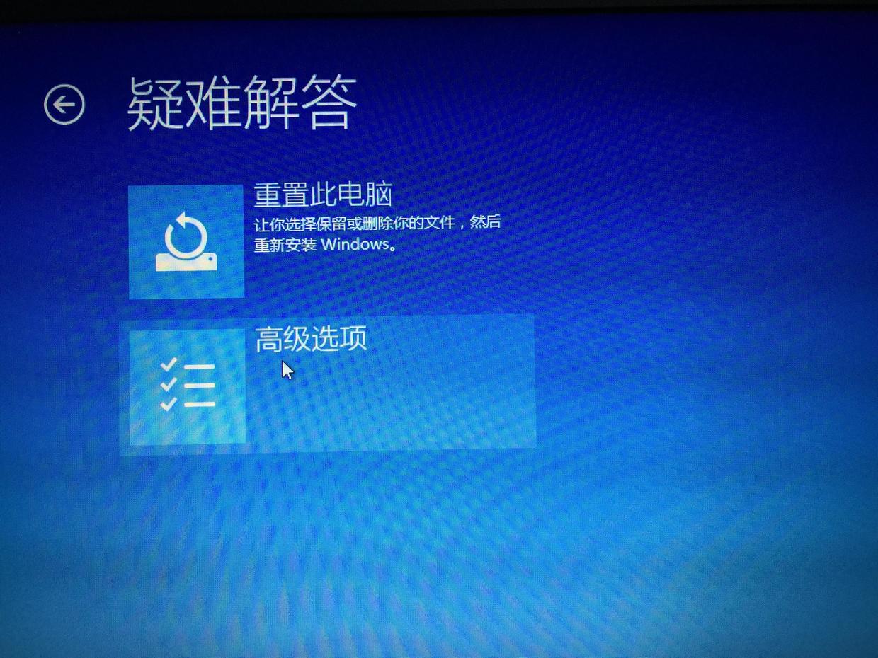 Windows10+Ubuntu双系统安装