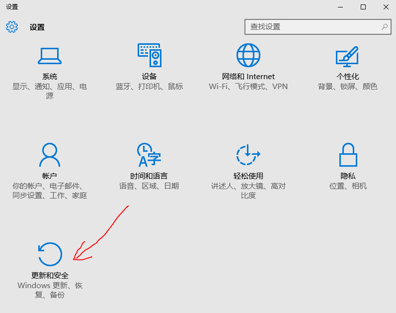 Windows10+Ubuntu双系统安装