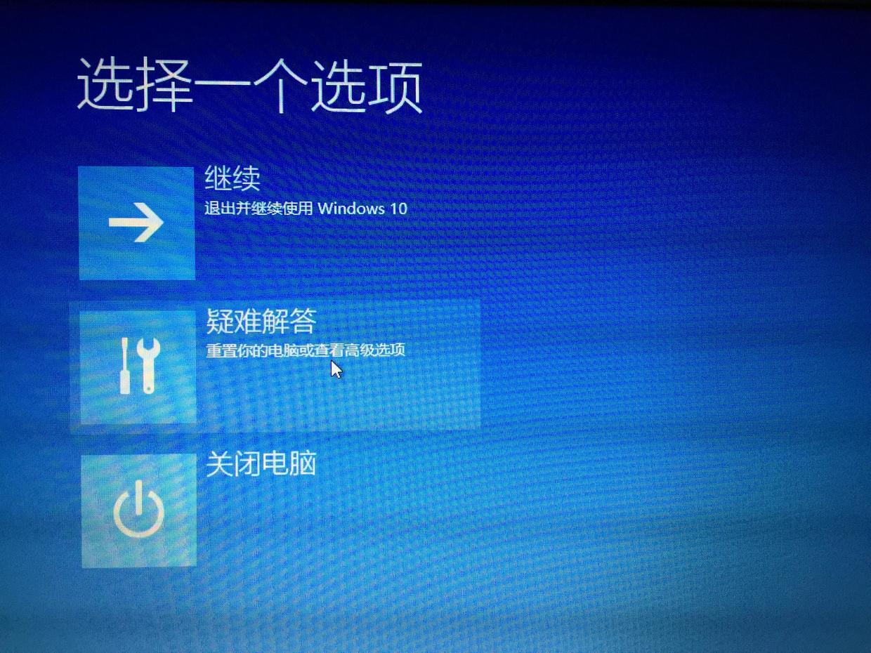 Windows10+Ubuntu双系统安装